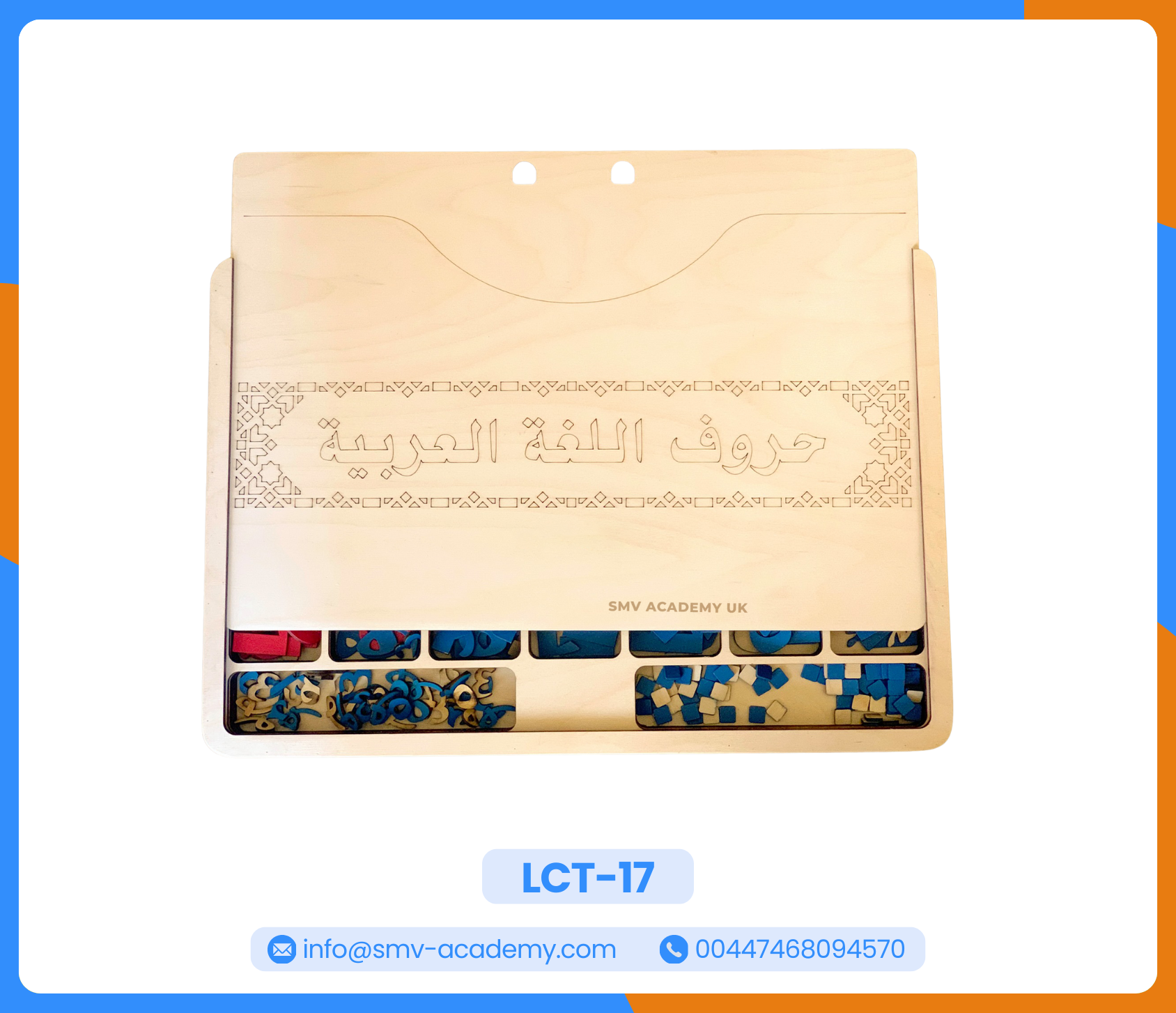 حقيبة الحروف باللغة العربية